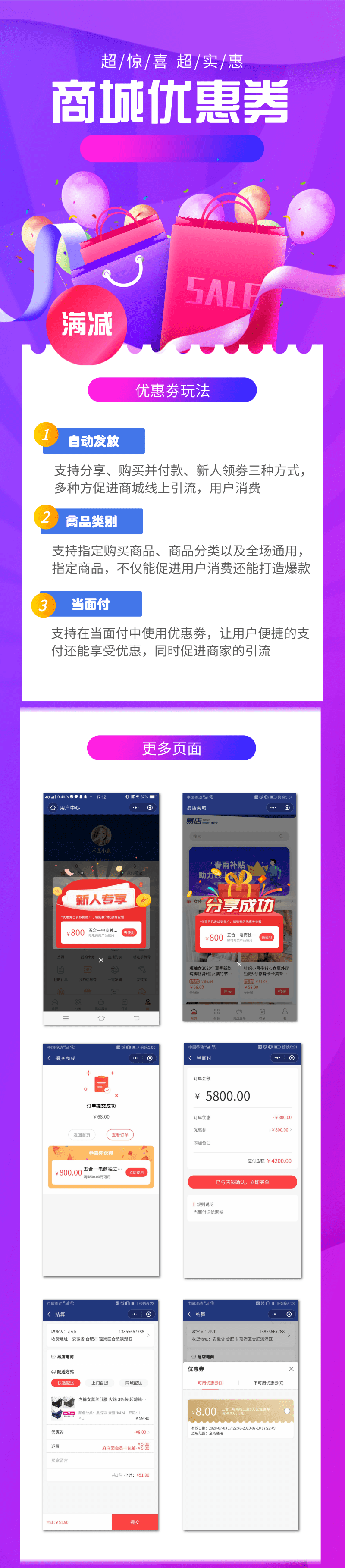 DM_20230921142135_001 (1).png