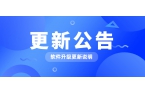 软博士商城小程序 / 新增积分兑换余额、