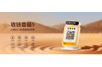西安收钱吧办理，西安收钱吧上门办理，收钱